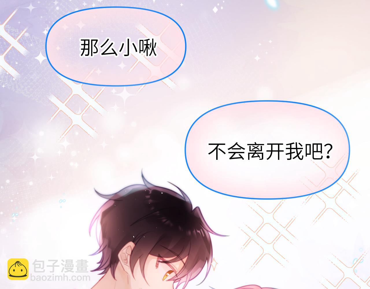 第九章 约定44