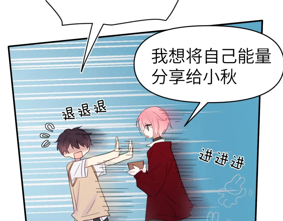 33章 幼稚鬼13