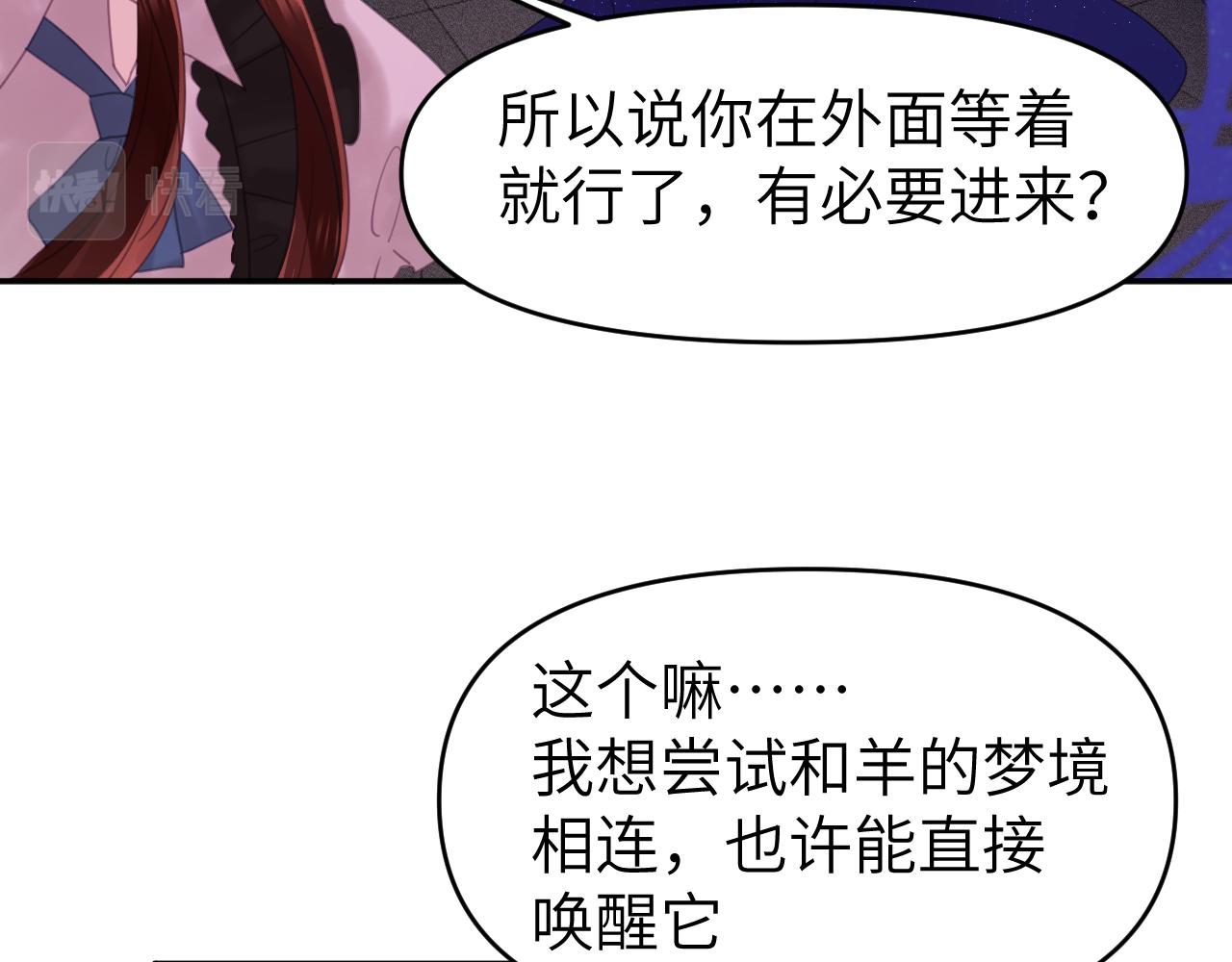 第十二章 柔软的梦（上）65