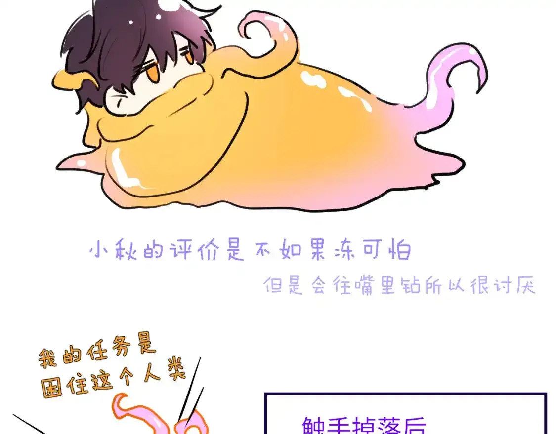 42章 回家了，但……105