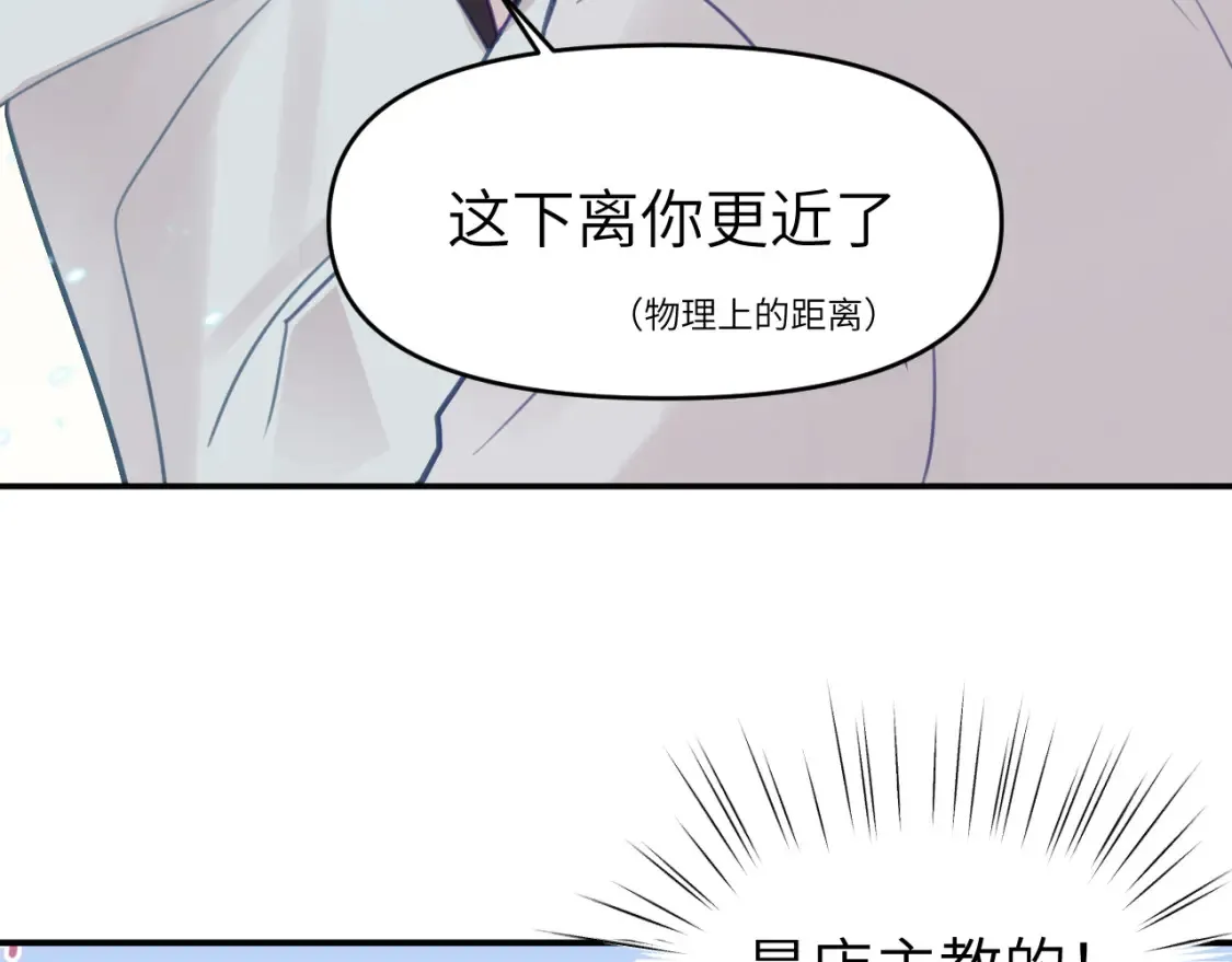 第二十一章 调查53