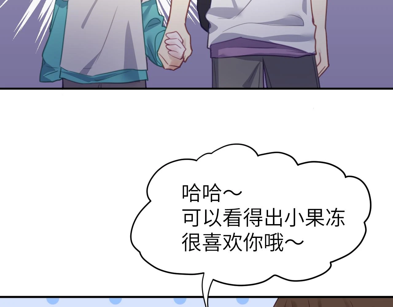 第十八章 愿望67