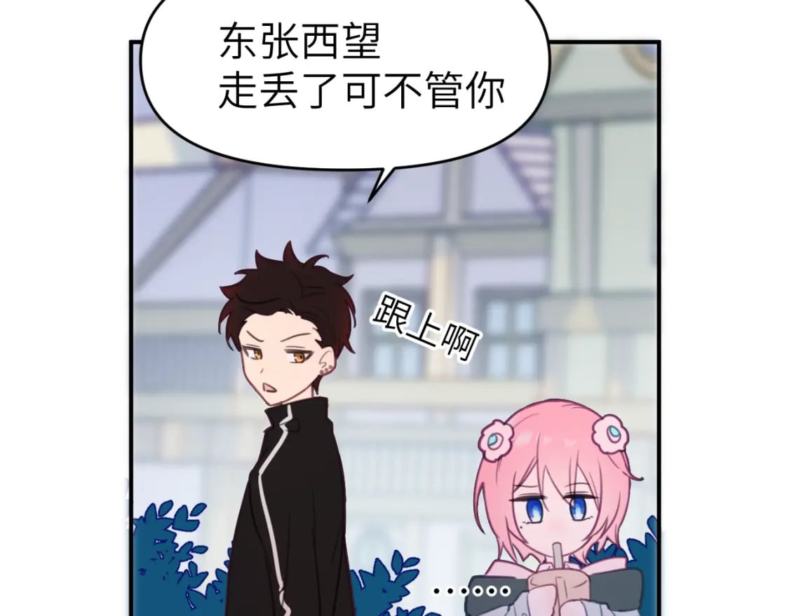 第二十二章 两个弟弟82