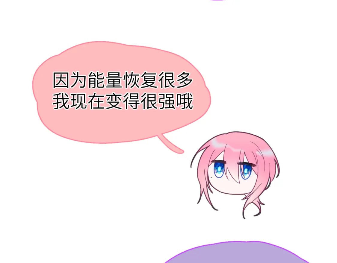 第二十七章 成长77