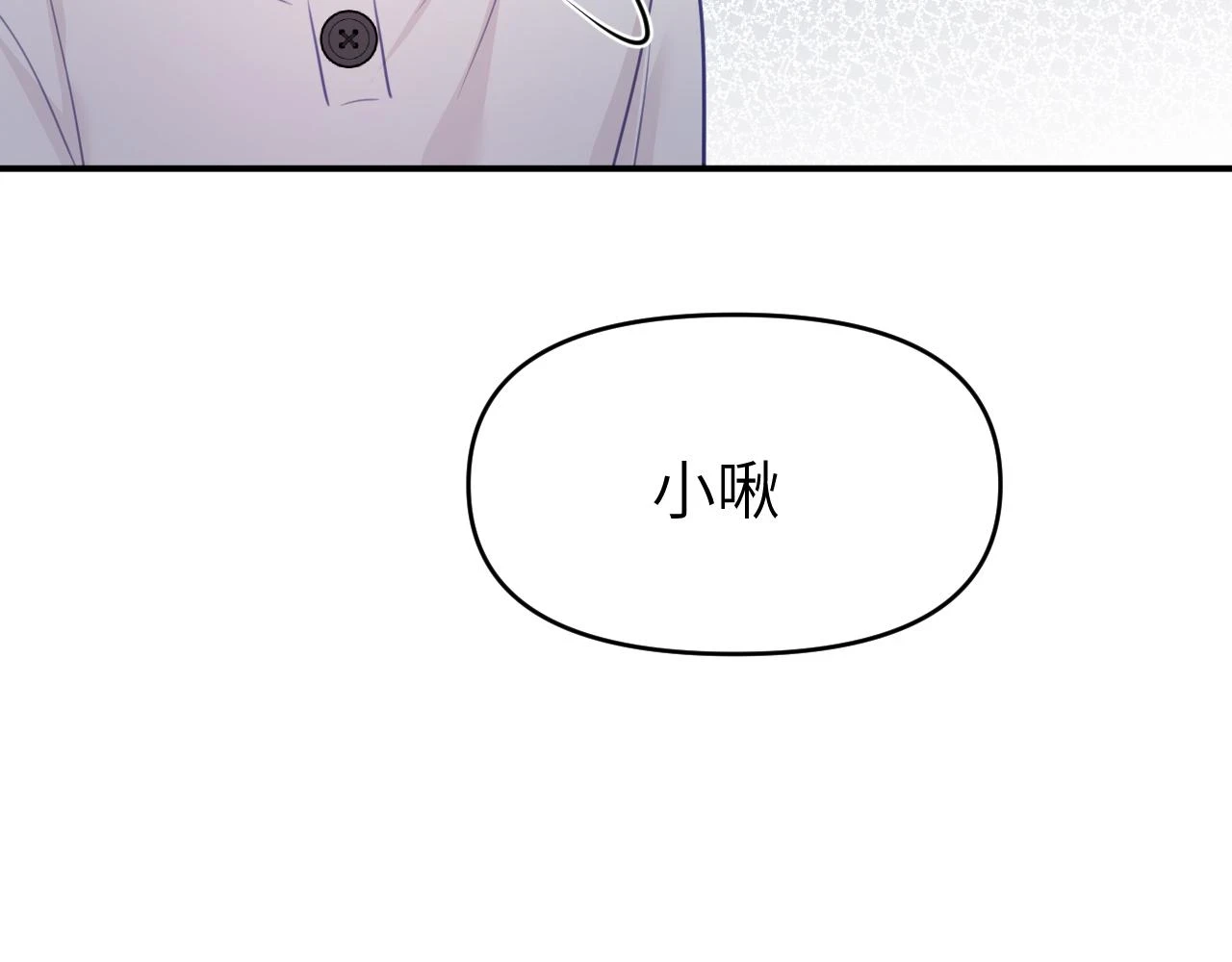 第十九章 记忆（上）14