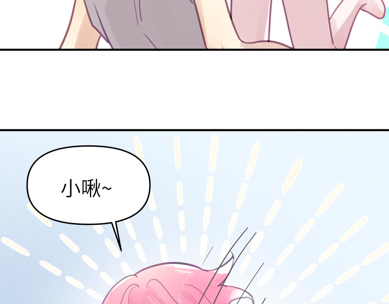第六章 突变27