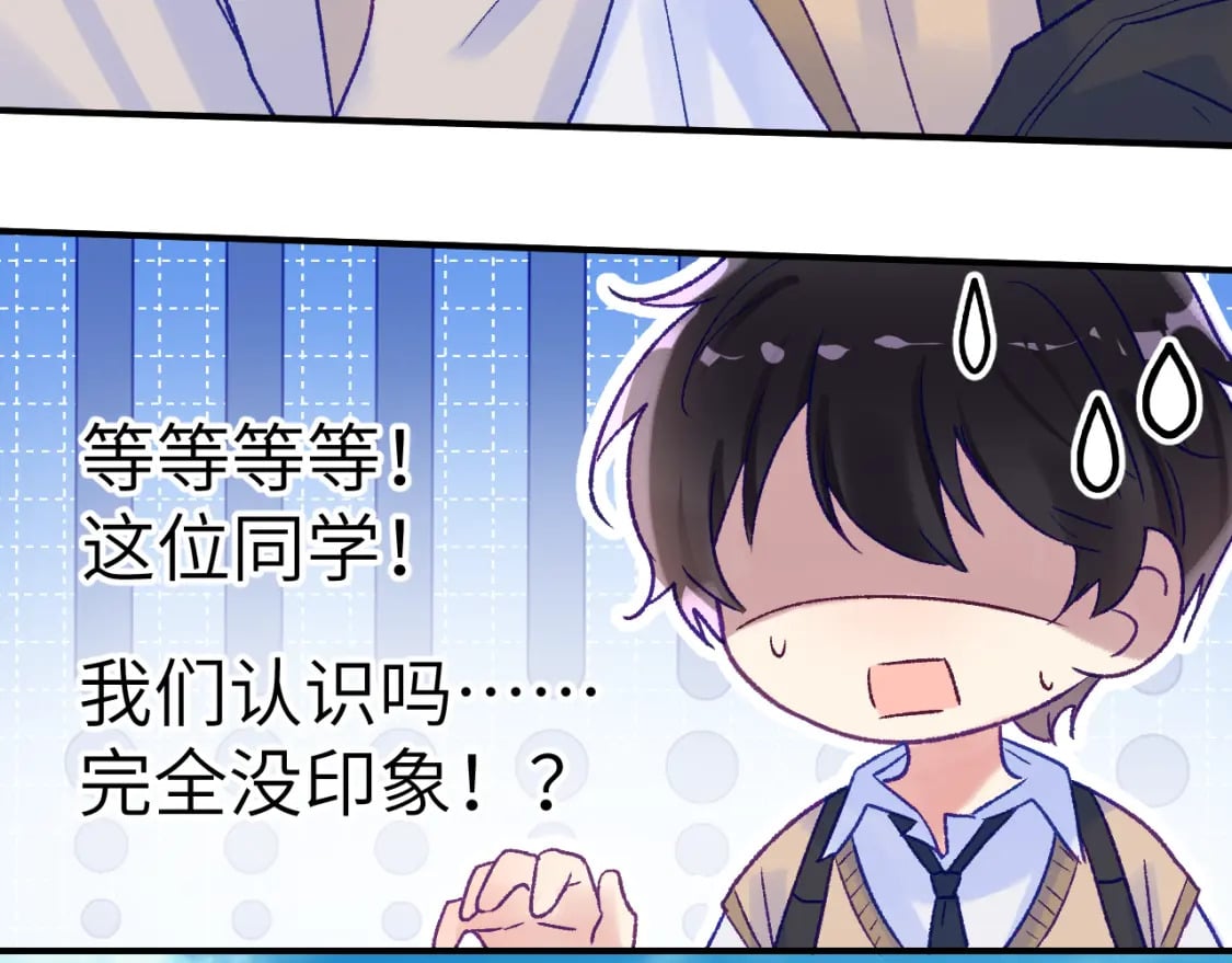 29章 他是谁？39
