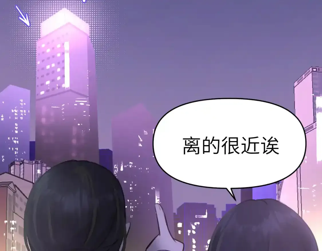42章 回家了，但……13