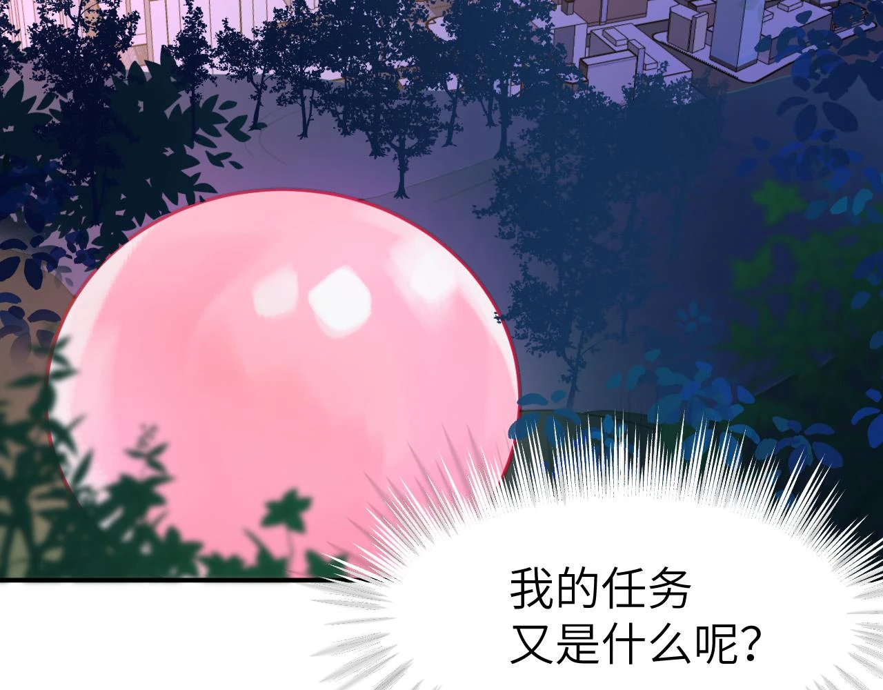 第十九章 记忆（上）72