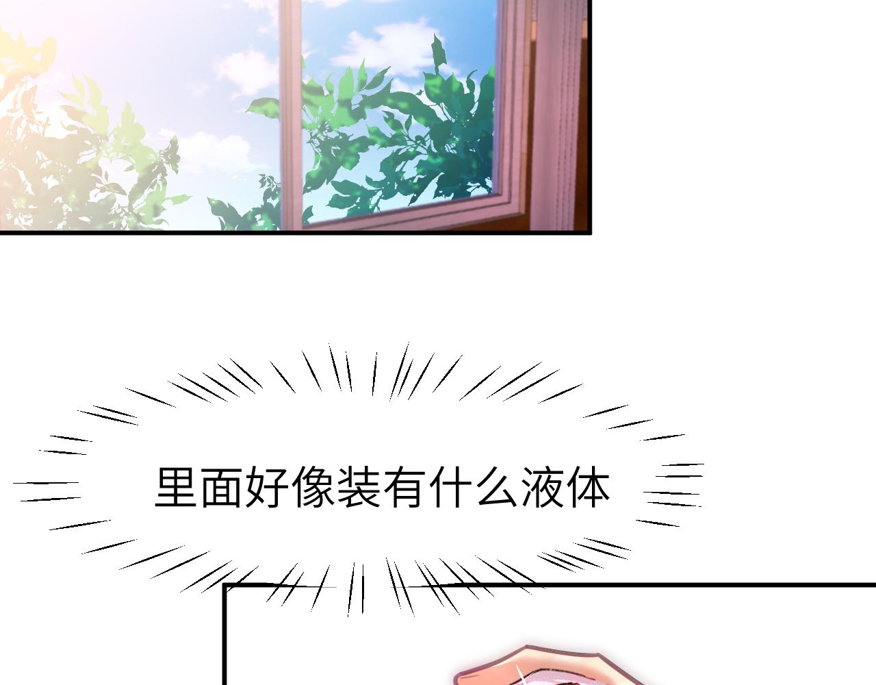 第十一章 犹豫37