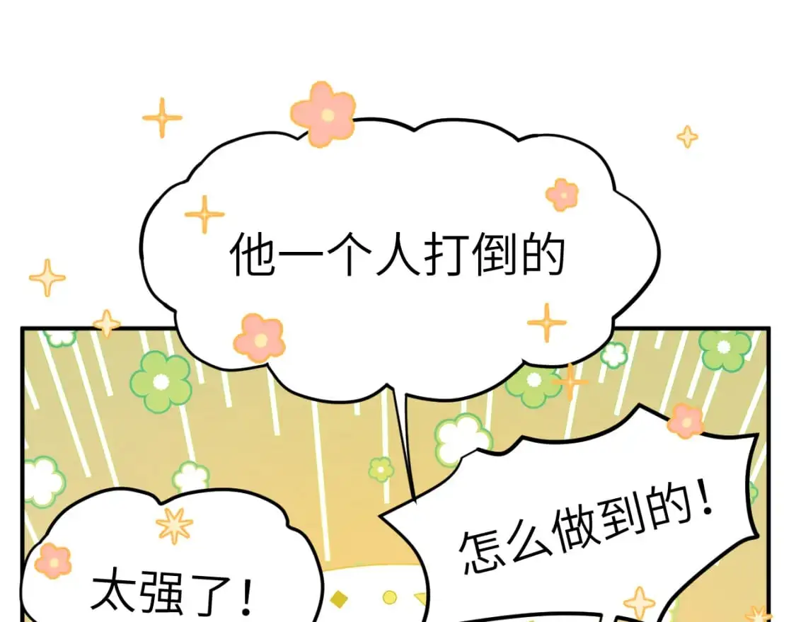 40章 登场15
