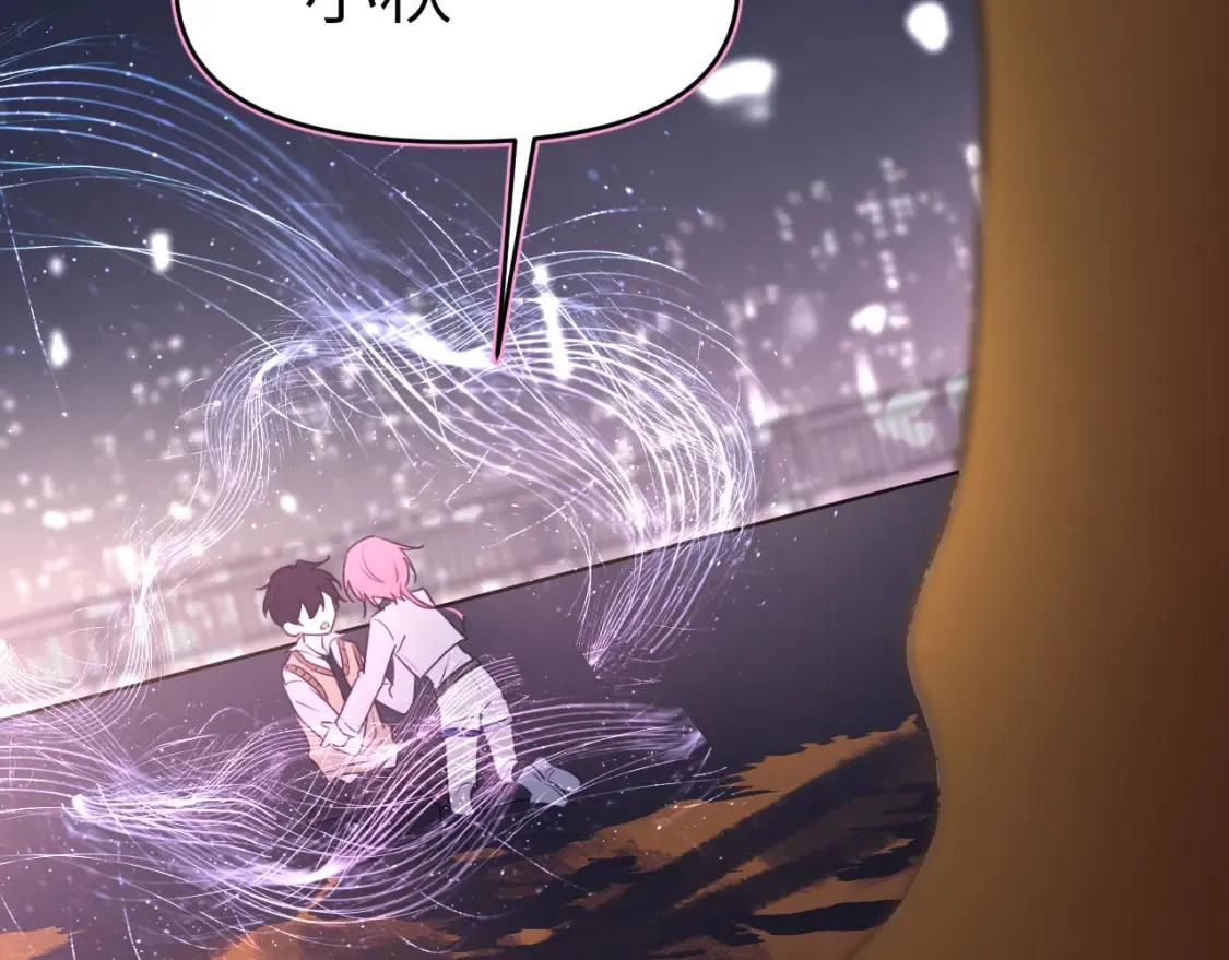 43章 果冻归来61