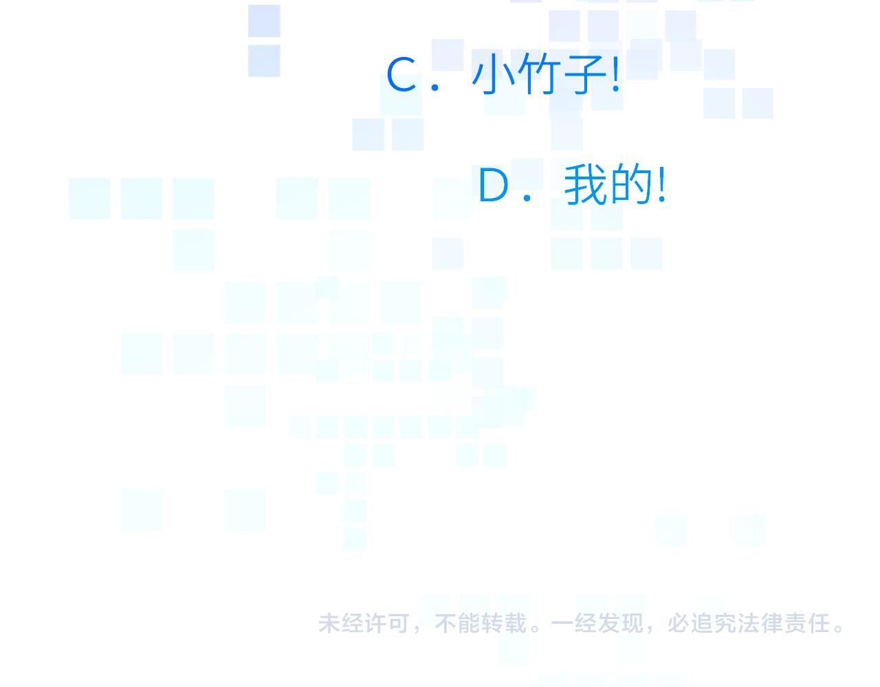 第十三章 柔软的梦（中）88