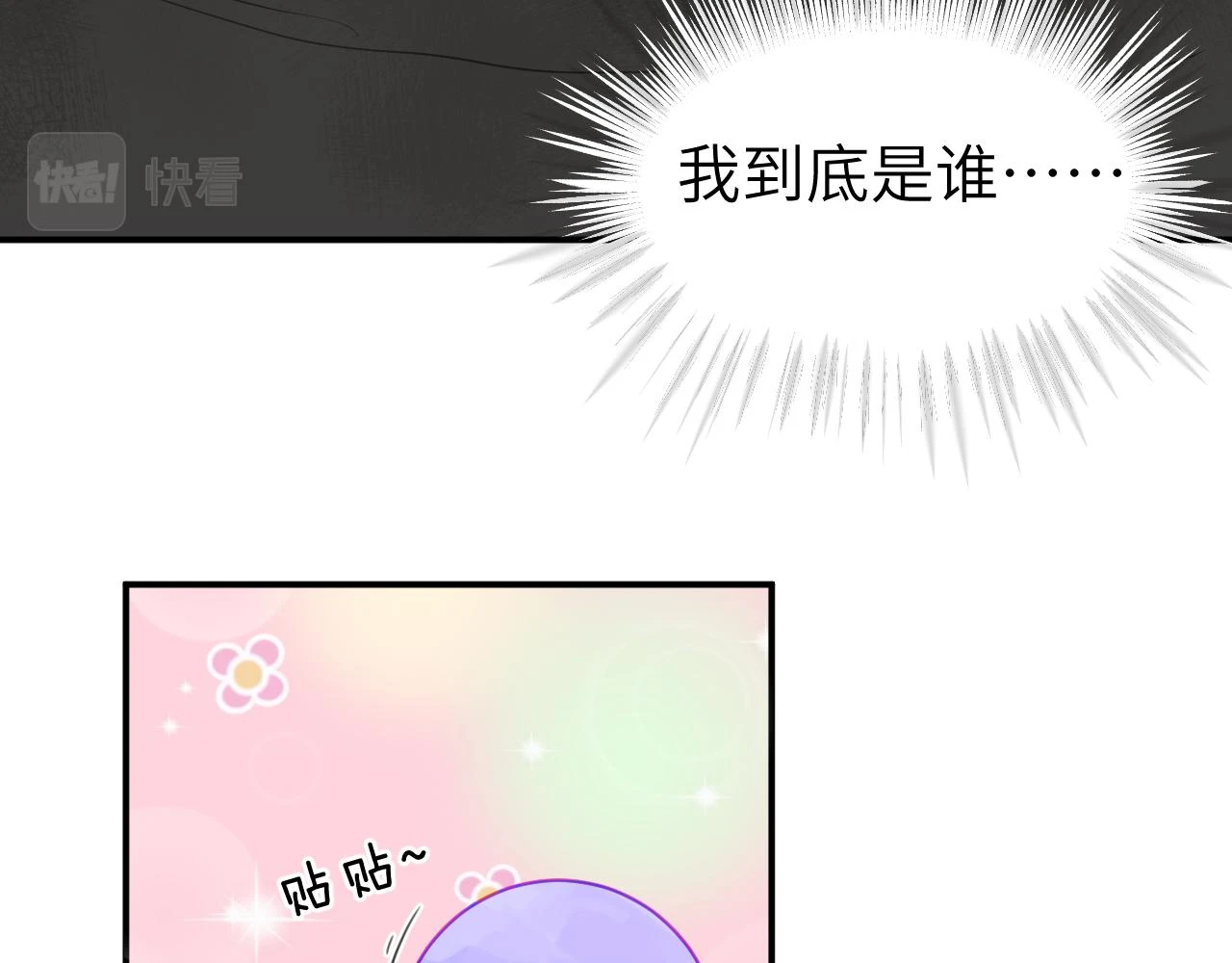 第十九章 记忆（上）62