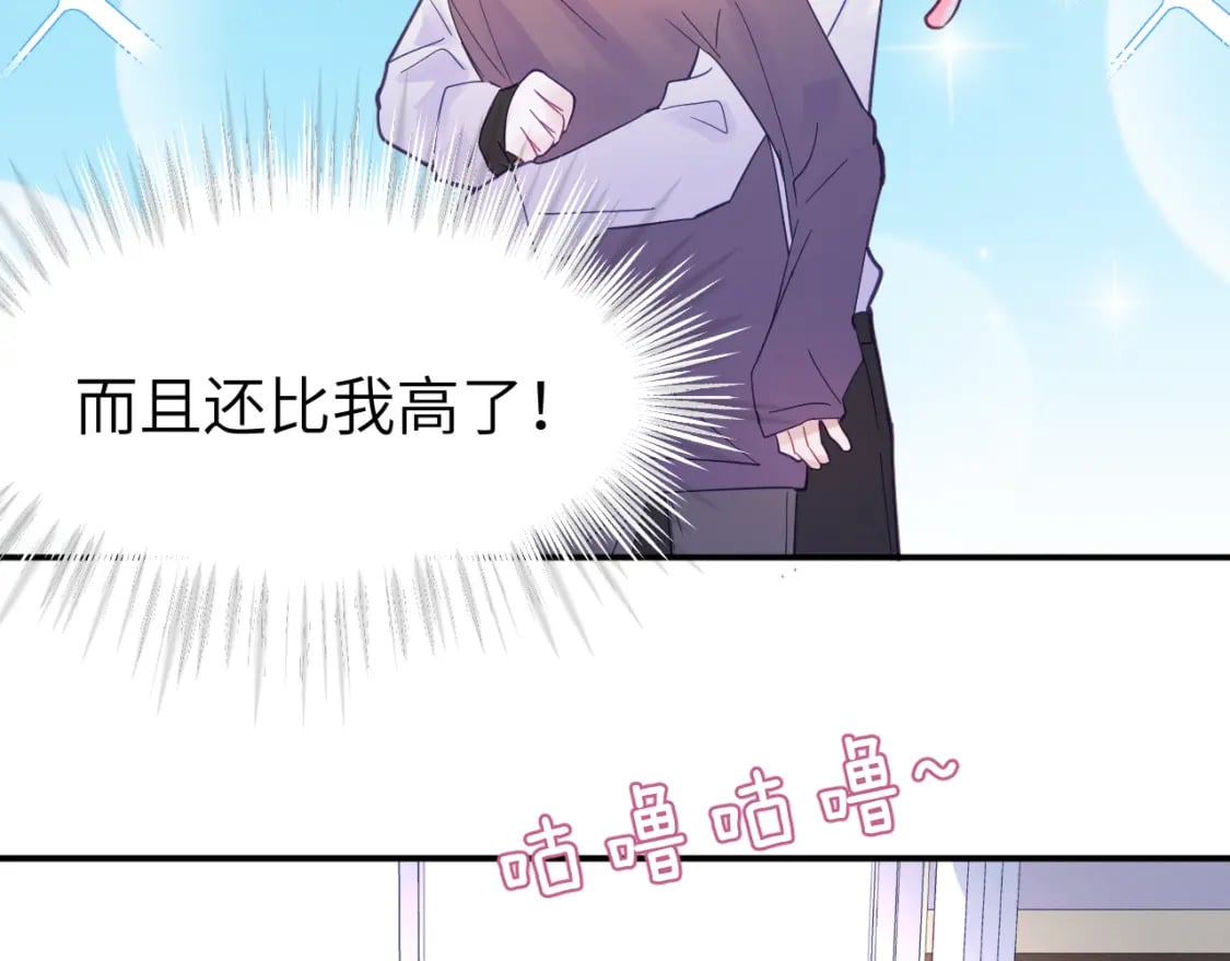 第二十七章 成长61