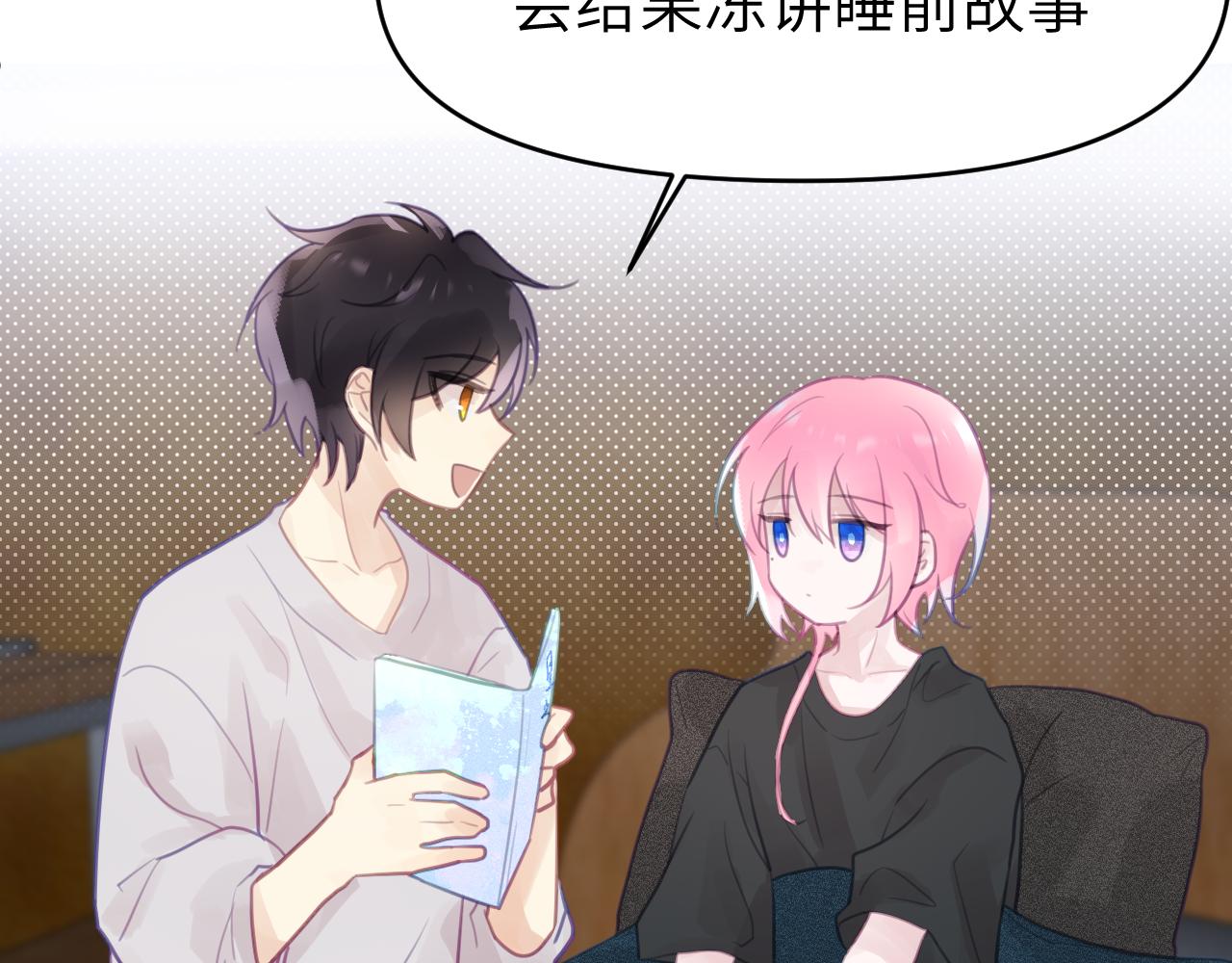 第九章 约定61