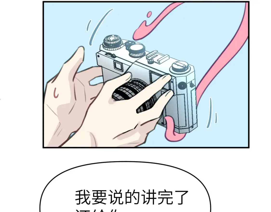 41章 奖励76