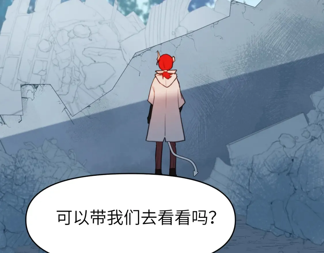第二十一章 调查11