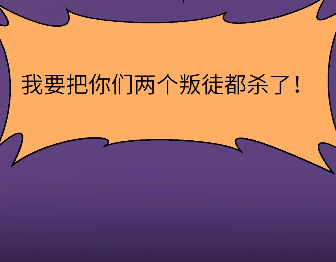 43章 果冻归来115