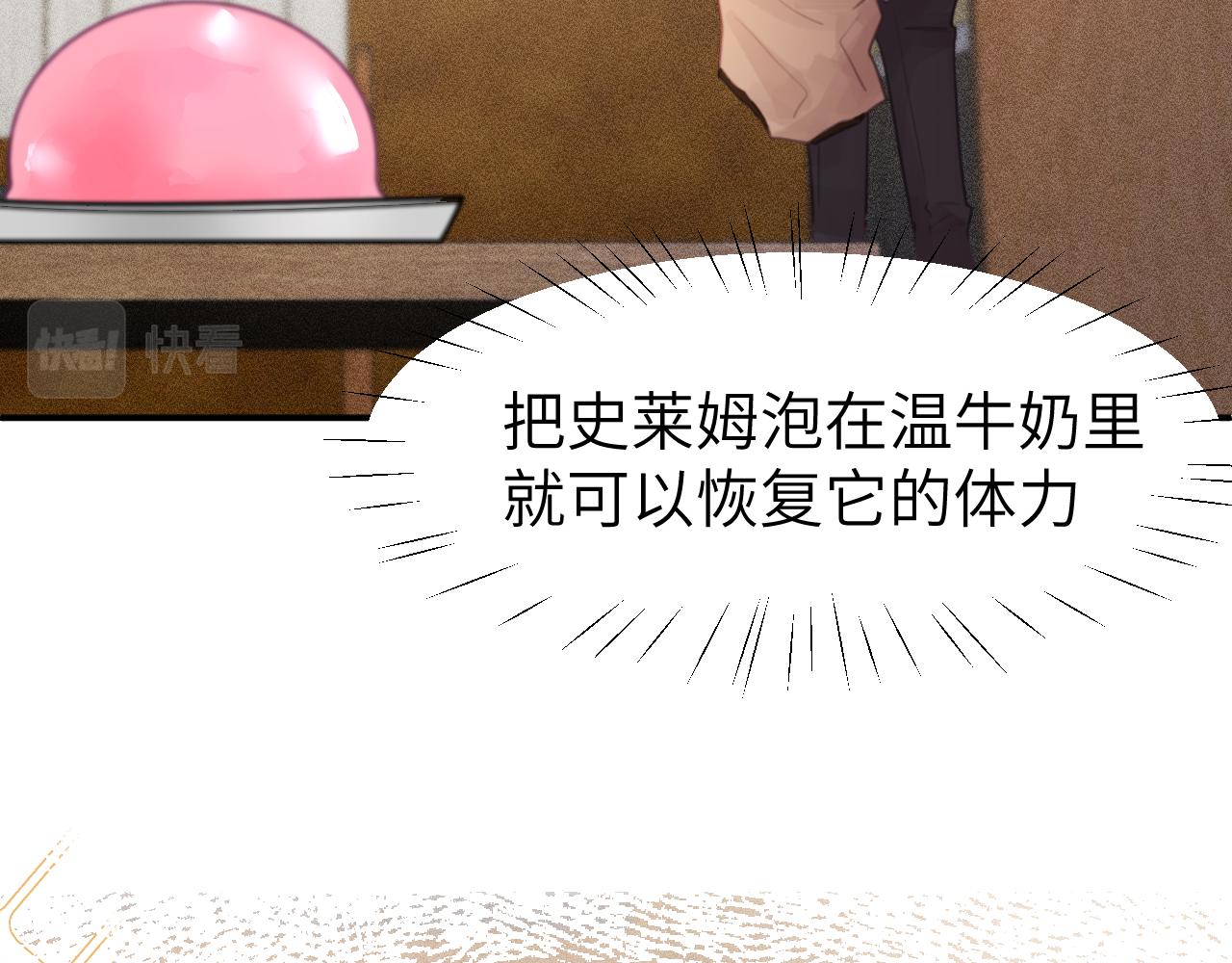 第二章 格式化27