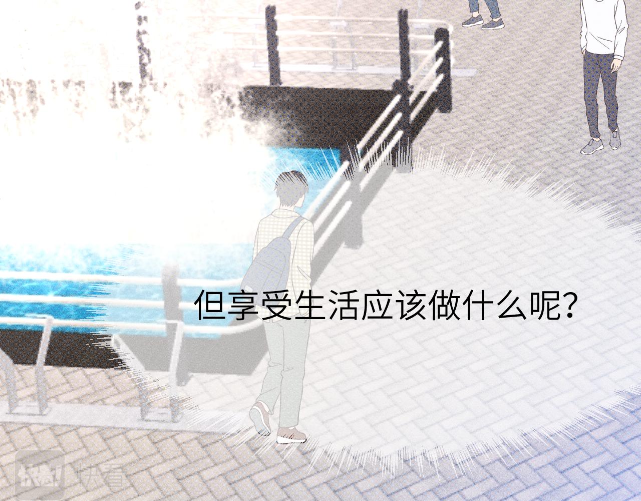 第四章 日常37