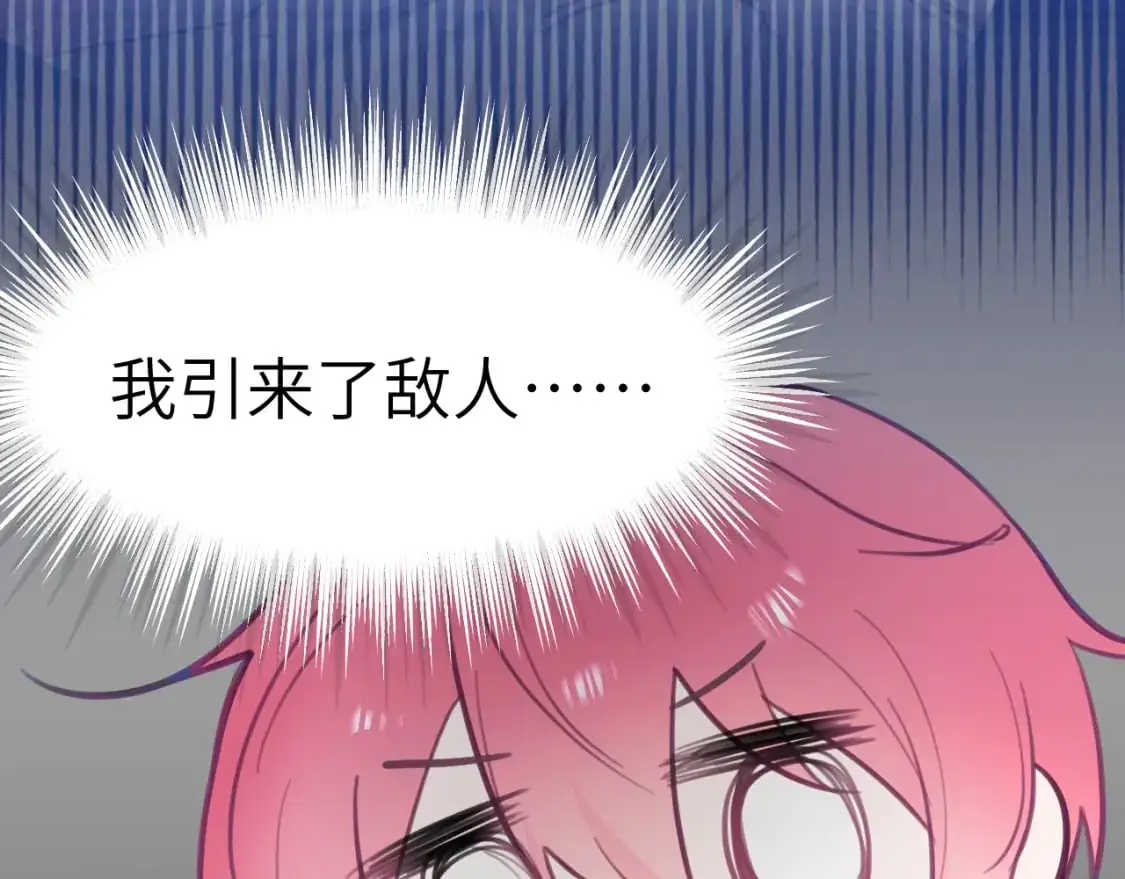 38章 条件交换63
