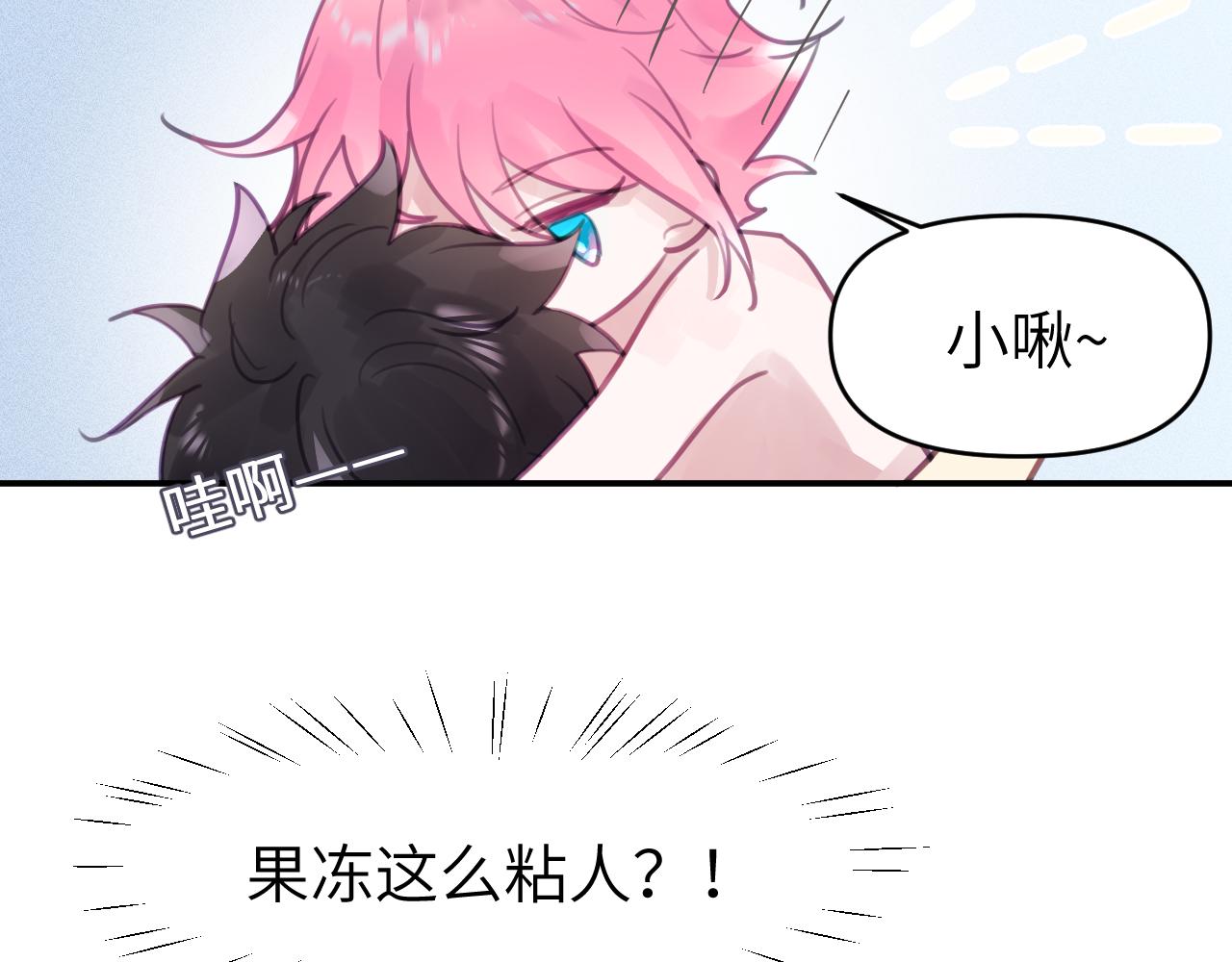 第六章 突变28