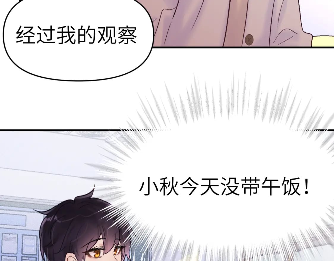 31章 被遗忘的人39