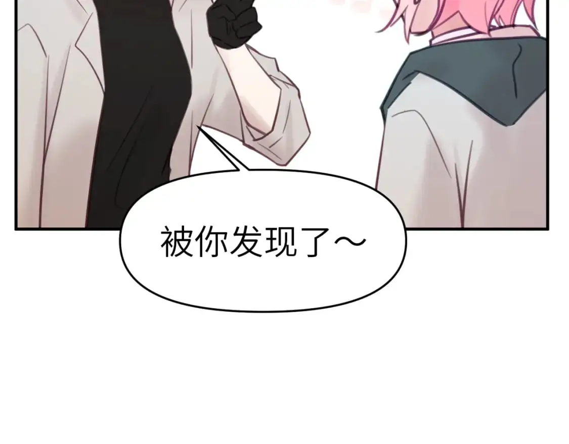 38章 条件交换66