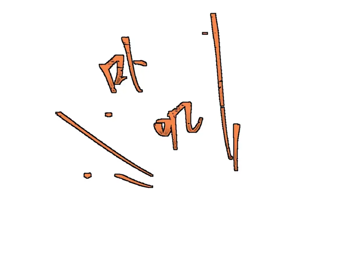 41章 奖励93