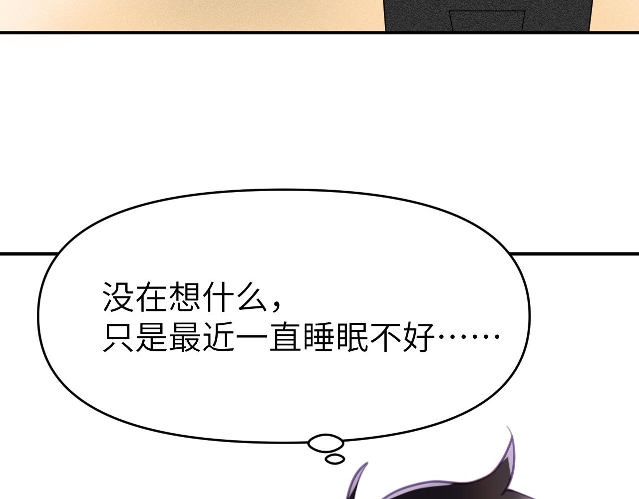 第四章 日常23