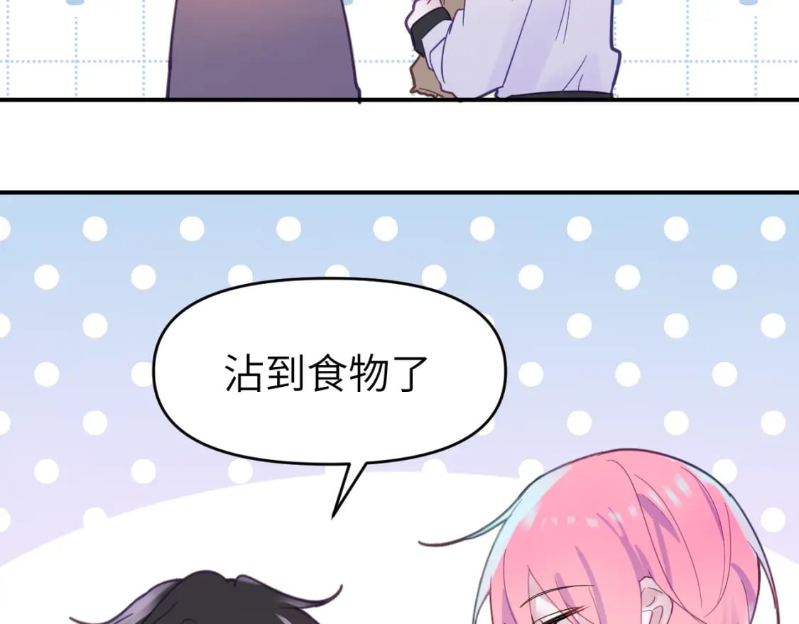 第二十七章 成长68