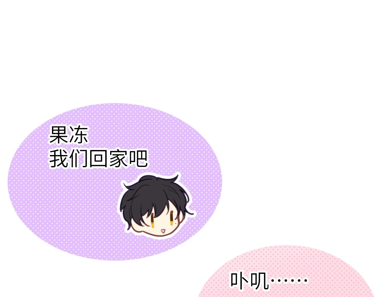 第十八章 愿望89