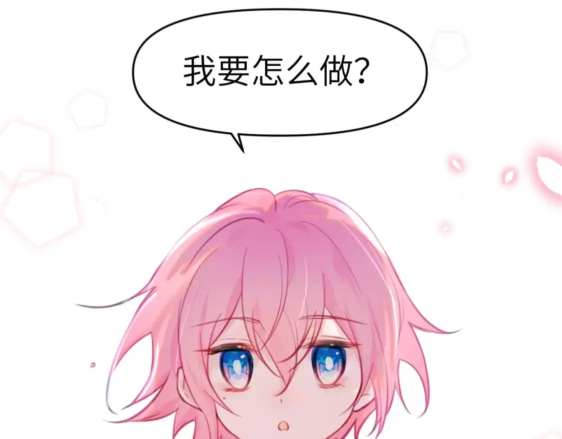 38章 条件交换80