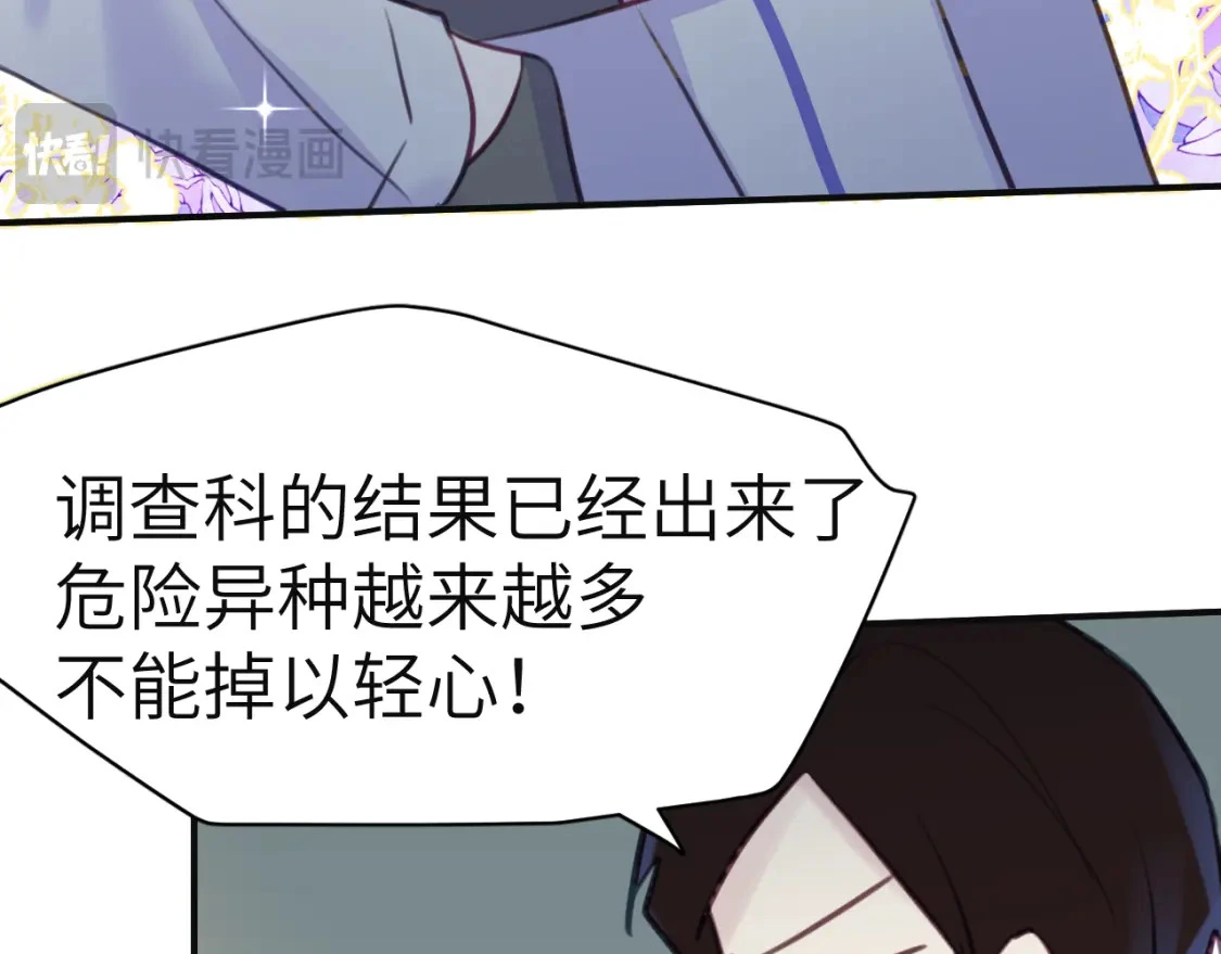 37章 其他人76