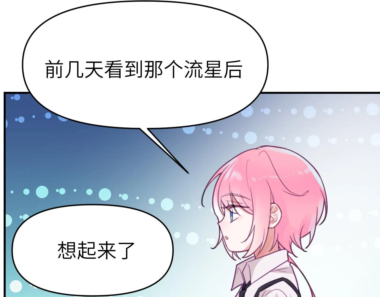 第十九章 记忆（上）17