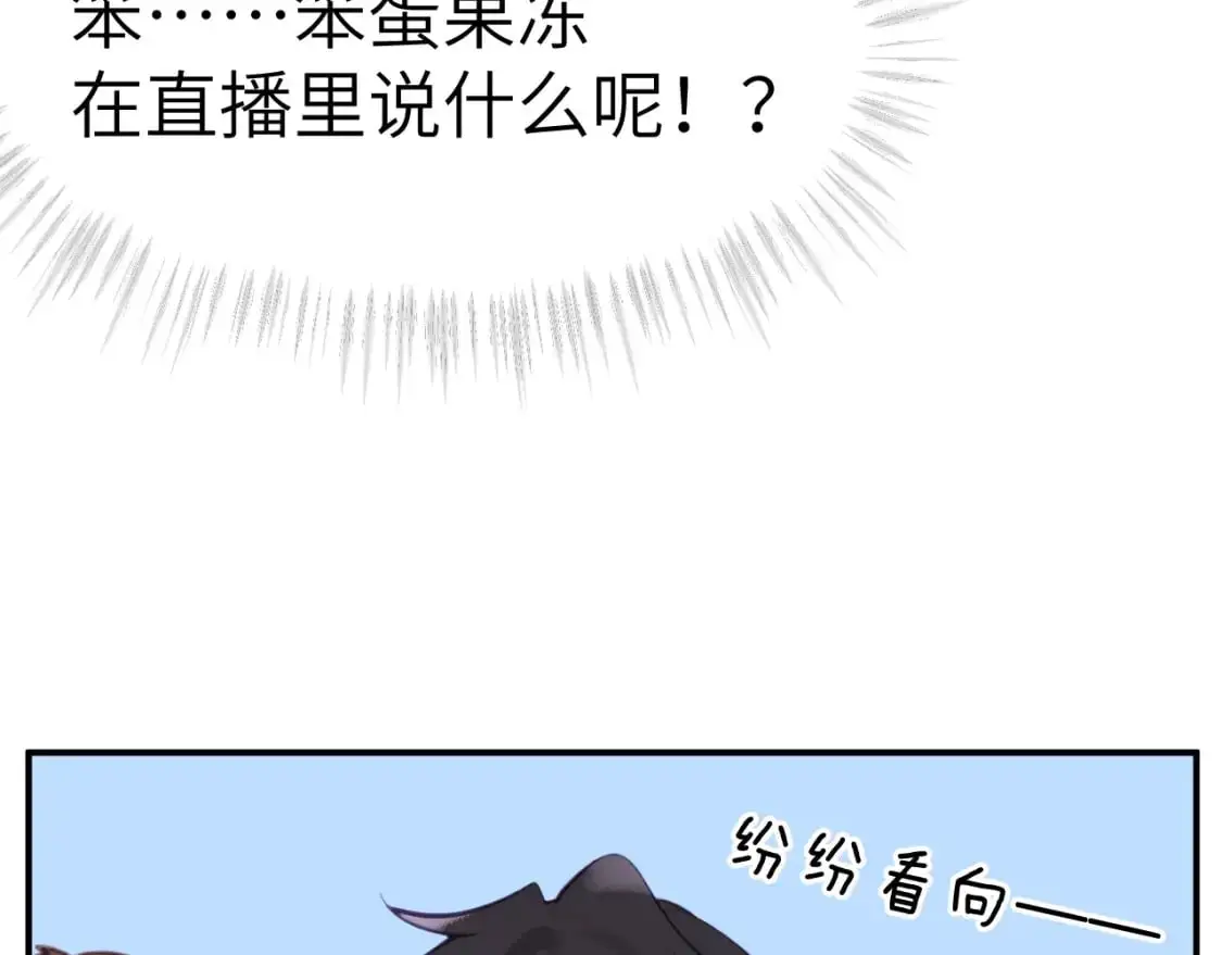 41章 奖励61