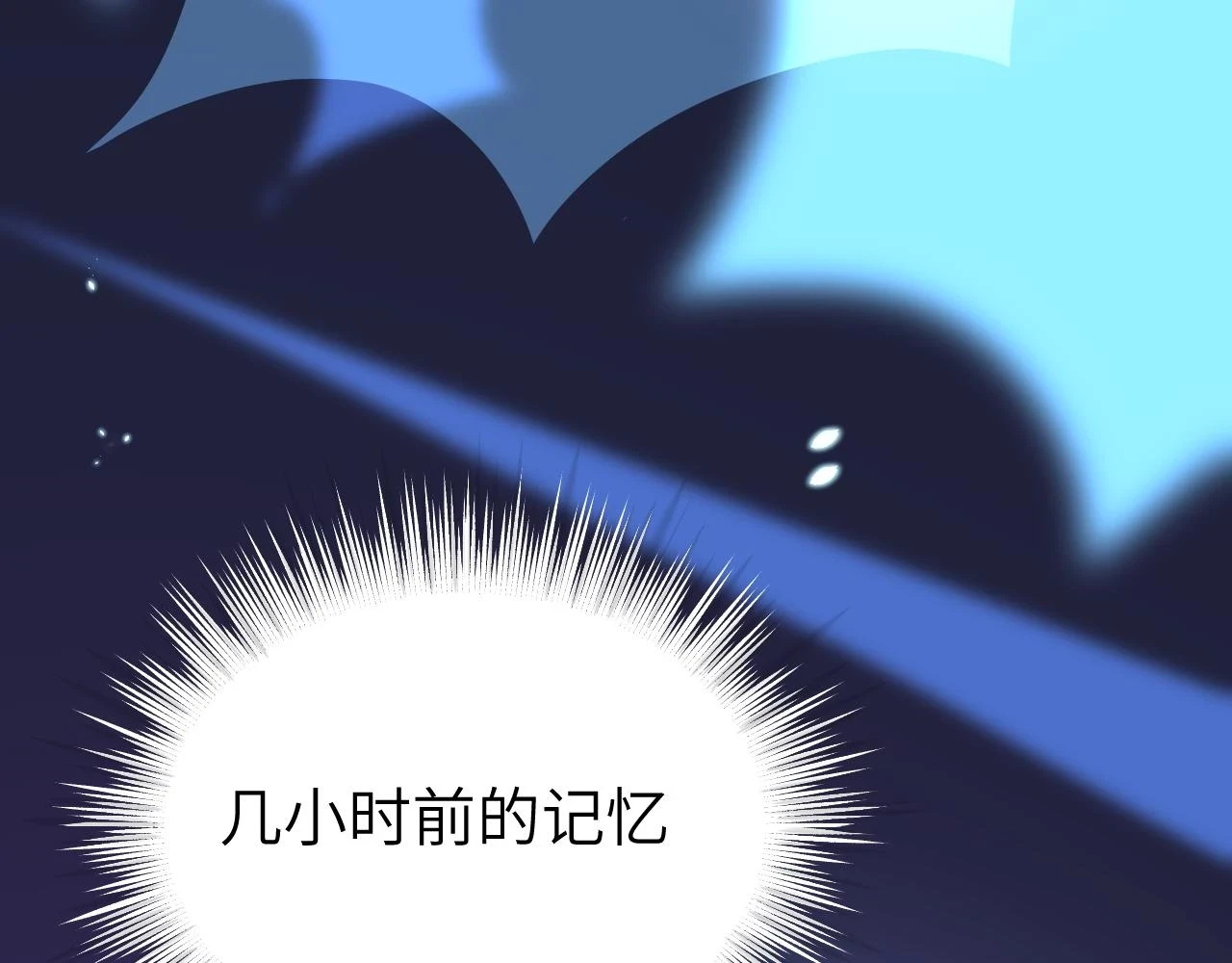 第二十章 记忆（下）34