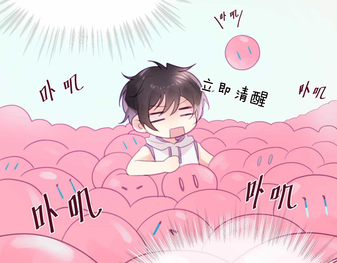 第十三章 柔软的梦（中）67