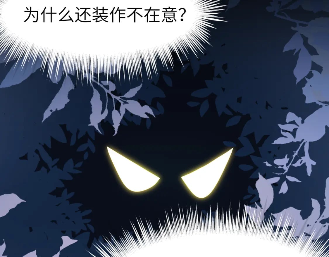 第二十二章 两个弟弟88