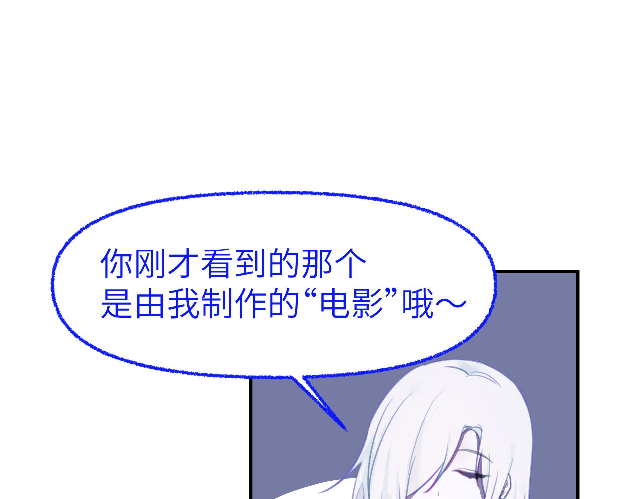 第十五章 孤独83