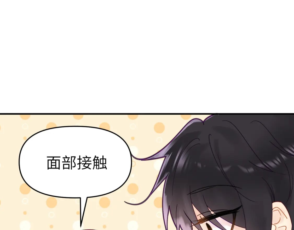 第二十六章 过去89