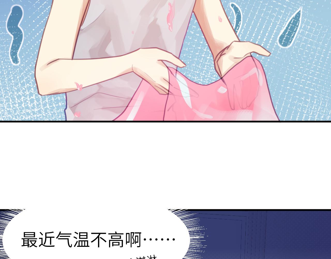 第五章 变化38