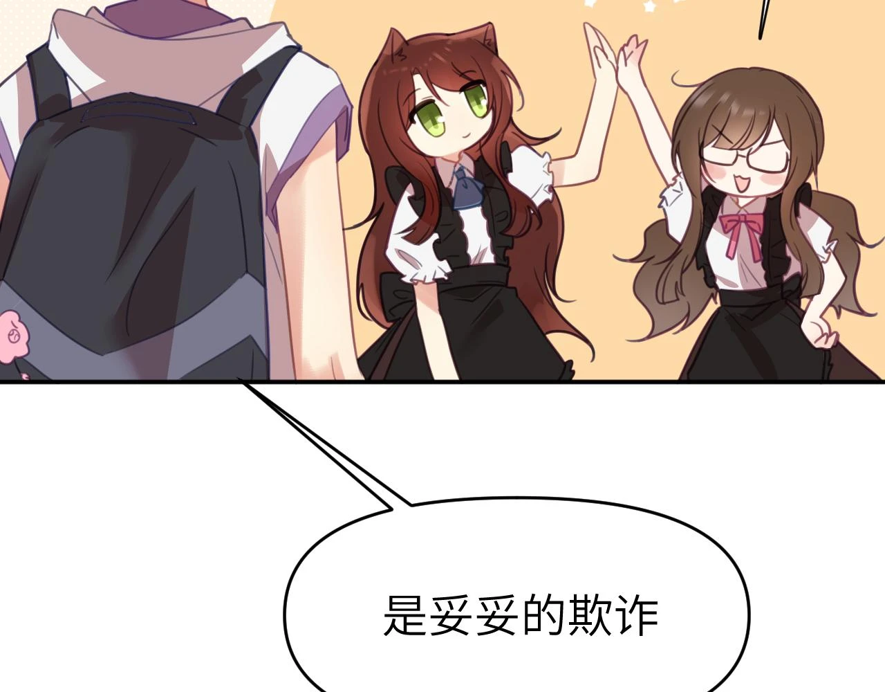 第十八章 愿望52