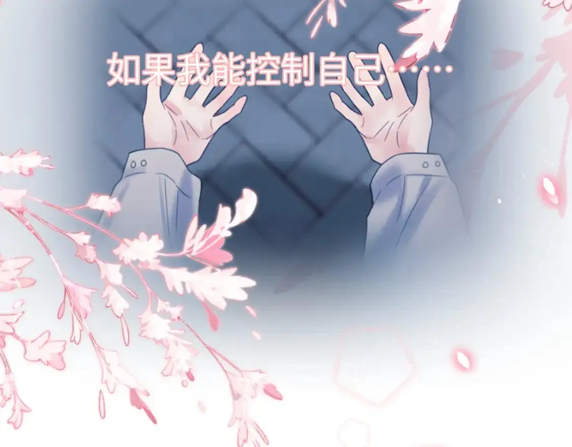 38章 条件交换74