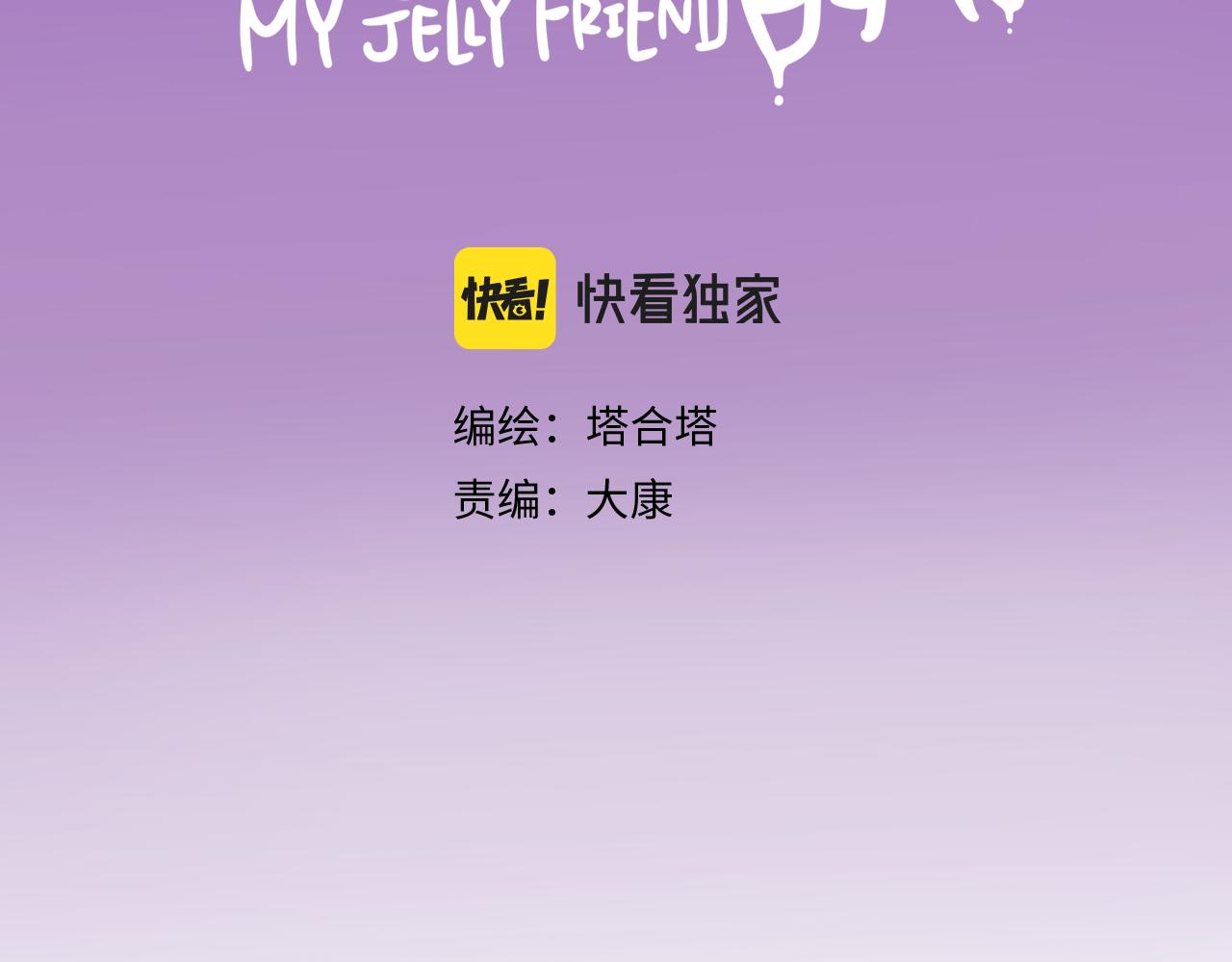 第二章 格式化22