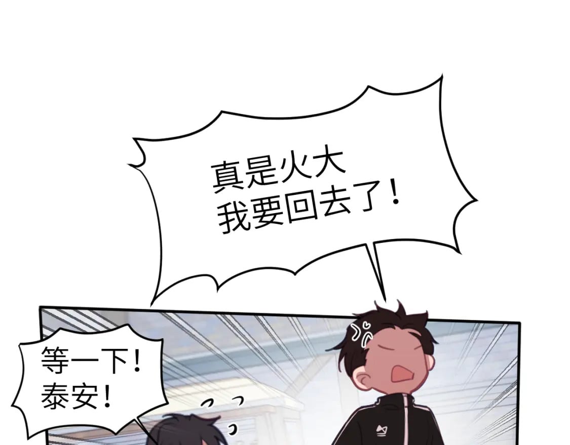 第二十二章 两个弟弟21