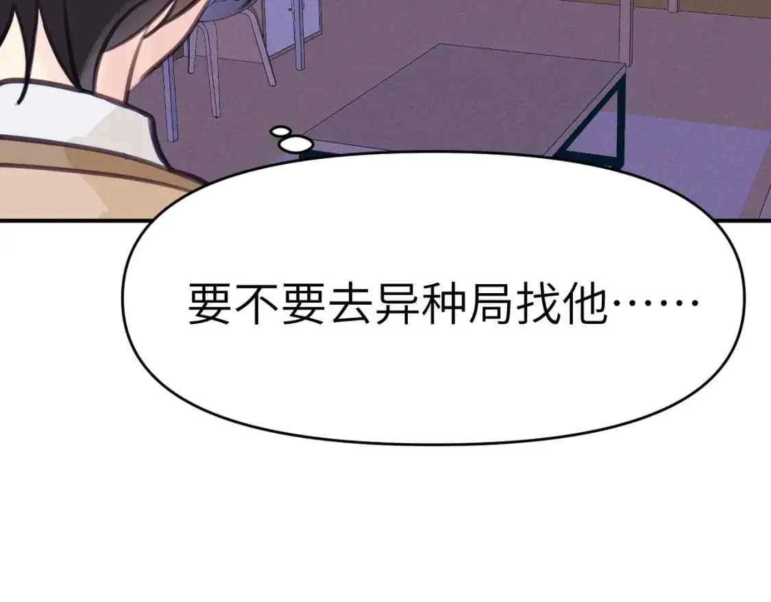 41章 奖励92