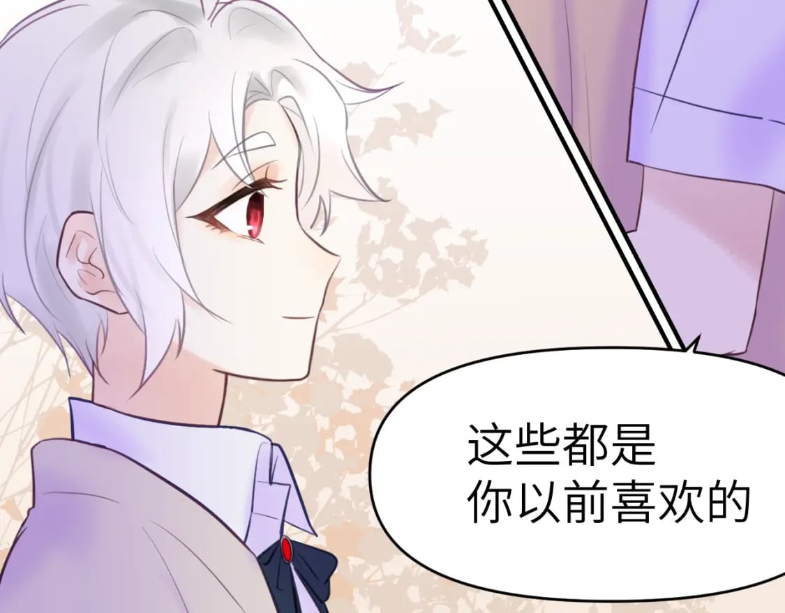 32章 我想和你共进午餐28