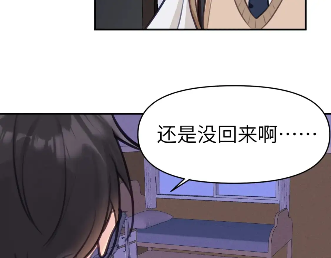 41章 奖励91